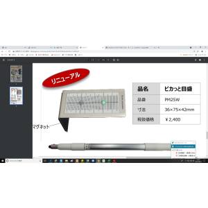 LBコア LBコア LB-UPV1503G ラインボーイUポイント緑 | あきばお