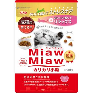 アイシア AIXIA アイシア MiawMiaw カリカリ小粒 まぐろ味 270g AIXIA