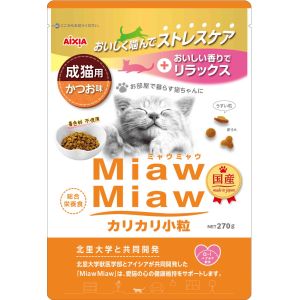 アイシア AIXIA アイシア MiawMiaw カリカリ小粒 かつお味 270g AIXIA