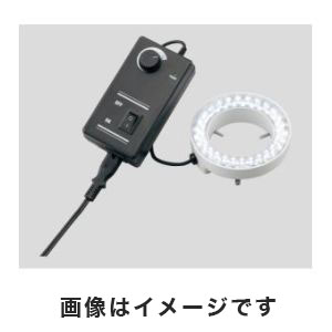 アズワン AS ONE アズワン 実体顕微鏡用LED照明装置 1-9940-01 MIC-199