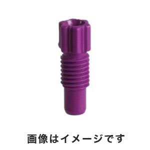 アズワン  AS ONE アズワン 安全キャップ GL45ボトル用 交換用フィッテング 紫色 φ2.3mm 5個入 1-1735-13 107059