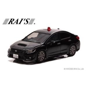 レイズ RAI’S レイズ 1/43 スバル WRX S4 2.0GT Eye Sight VAG 2018 青森県警察交通部交通機動隊車両 覆面 黒 H7431809 RAI’S