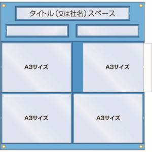 日本緑十字社 日本緑十字社 130040 工事管理垂れ幕用スタンド KKM-A