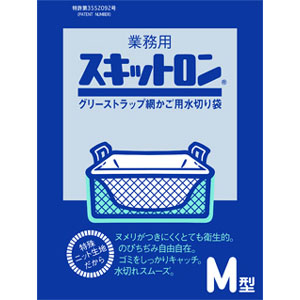 窪田 窪田 業務用 スキットロン M 普通目 10枚入 水切袋グリストラップ