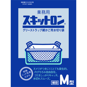 窪田 窪田 業務用 スキットロン M 細目 10枚入 水切袋グリストラップ