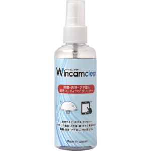 ウィンカム Wincam ウィンカム WCR-100S 除菌 洗浄 ツヤ出し 防汚コーティングクリーナー ウィンカムクリア100mlボトル