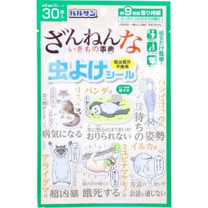 レック LEC レック バルサン ざんねんないきもの事典 虫よけシール 30枚入