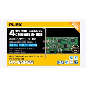  プレクス PLEX PLEX PX-W3PE5 地デジ最大2ch BS/CS最大2ch 合計4chを同時に録画 視聴が可能 メーカー保証1年