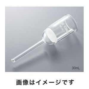 アズワン  AS ONE アズワン ガラス濾過器 150mL 20～35μm 3-6532-02 GF-150C