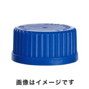 アズワン  AS ONE アズワン メディウム瓶用交換キャップ 青色 3-6007-01 2070UPP/B