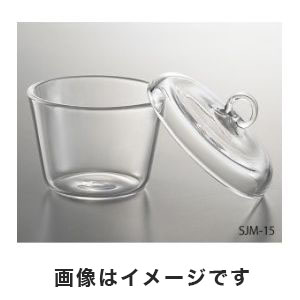 アズワン AS ONE アズワン 石英るつぼ 15mL 3-6714-01 SJM-15