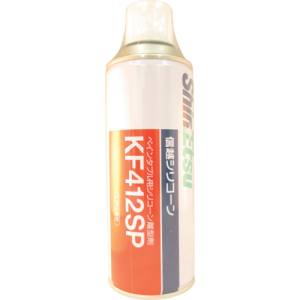 信越化学工業 Shin Etsu 信越 KF412SP シリコーンスプレー 420ml