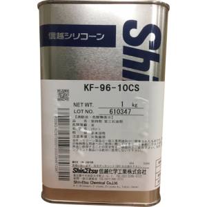 信越化学工業 Shin Etsu 信越 KF96-20CS-1 シリコーンオイル 一般用 20CS 1kg