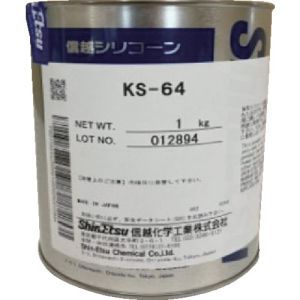 信越 信越 KS64-1 電機絶縁シール用グリース 1kg 耐熱用 | あきばお