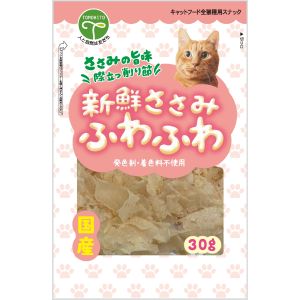 友人 TOMOHITO 友人 新鮮ささみ ふわふわ 猫用 30g TOMOHITO