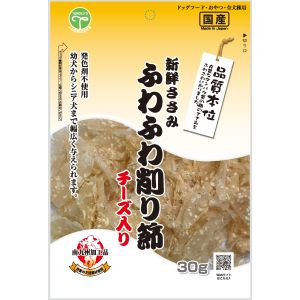 友人 TOMOHITO 友人 新鮮ささみ ふわふわ削り節チーズ入り 30g TOMOHITO