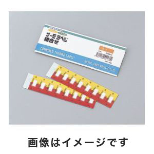 日油技研工業 日油技研 A-75 組み合わせサーモラベル 不可逆性/可逆性