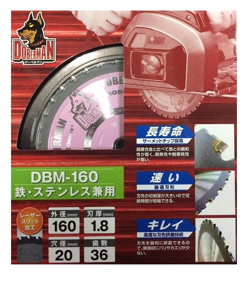 中正機械 マッチョ MacCho MacCho DBM-180 ドーベルマン鉄 ステンレス ...