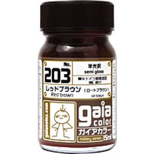 ガイアノーツ ガイアノーツ 33203 ミリタリーカラー 203 レッドブラウン 15ml