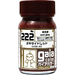 ガイアノーツ ガイアノーツ 33222 ミリタリーカラー 222 オキサイドレッド 15ml