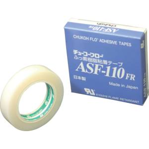 中興化成工業 chukoh チューコーフロー ASF-110FR  フッ素樹脂 テフロンPTFE製 粘着テープ 0.08×13mm×10m 中興化成工業