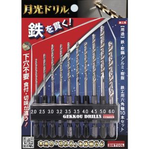 BIC TOOL BIC TOOL SG-7P 鉄工用月光ドリル タップ下穴7本入りセット