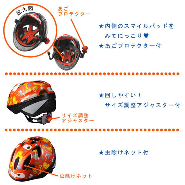  徳島双輪 TETE 徳島双輪 テテ スプラッシュハート XSサイズ 48～52cm カエル 子供用自転車ヘルメット