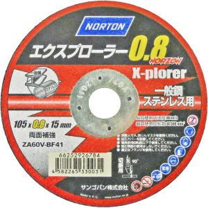 サンゴバン NORTON NORTON 221005-70001 ダイヤモンドカッター 鋳鉄