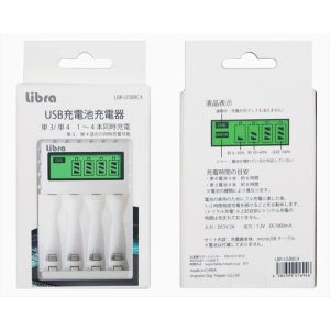 Libra Libra LBR-USBBC4 USB充電池充電器