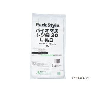 パックスタイル パックスタイル バイオマスレジ袋30 LL 乳白【weeco】 1ケース(1000) 00627400 メーカー直送 法人限定 代引不可 北海道沖縄離島不可