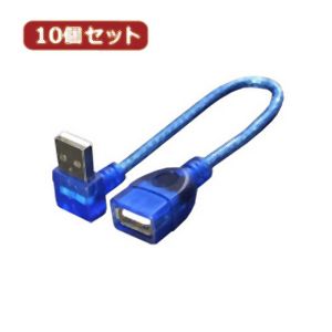 変換名人 変換名人 USBA-CA20DLX10 USB L型ケーブル延長20 下L