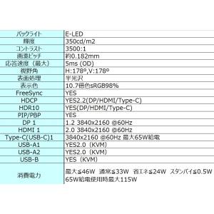  ジャパンネクスト JAPANNEXT JAPANNEXT JN-315MV165FHDR 31.5インチ VAパネル 165Hz対応 フルHDゲーミングモニター