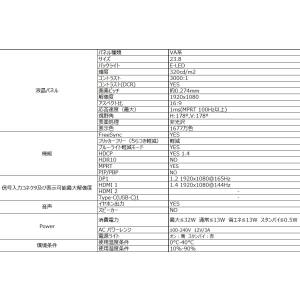  ジャパンネクスト JAPANNEXT JAPANNEXT JN-VG238FHD165 ゲーミングモニター 23.8インチ VAパネル 165Hz