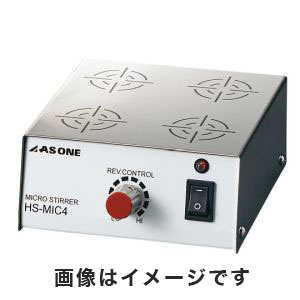 アズワン  AS ONE アズワン ミクロスターラー 4-570-01 HS-MIC4 メーカー直送 代引不可