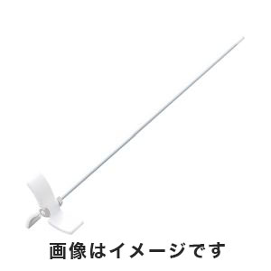 フロンケミカル FLON PTFE3枚羽根スクリュー型撹拌棒 800mm 3-8788-05