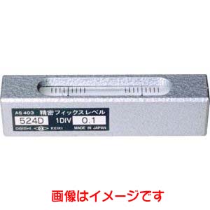 大菱計器製作所 大菱 524D-0.02 フィックスレベル 100L/AS401 精密水準