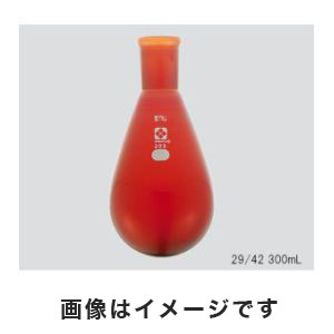 柴田科学 SIBATA 柴田科学 共通なす形フラスコ 茶 29/42 300ml 005270