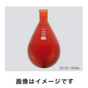 柴田科学 SIBATA 柴田科学 共通なす形フラスコ 茶 29/42 500ml 005270