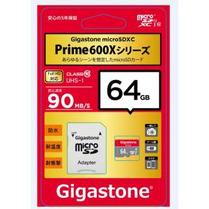 ギガストーン gigastone ギガストーン GJMX-64GU190R マイクロSDXC 64GB U1 Class10 メーカー保証5年