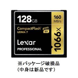 ■Lexar(レキサー)　LCF128CRBAP1066 [128GB]