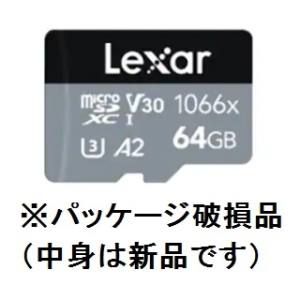 レキサー Lexar (B品 パッケージ破損品 中身新品) レキサー
