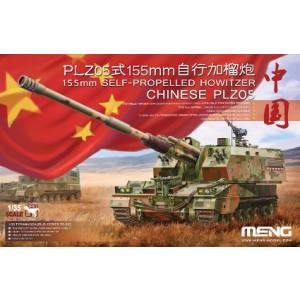 ビーバーコーポレーション ビーバーコーポレーション MENTS-022 モンモデル 1/35 中国 PLZ05式155mm自走榴弾砲