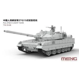 モンモデル MENG モンモデル 1/35 中国人民解放軍 ZTQ15 軽戦車 MENTS-048