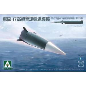 タコム TAKOM タコム 1/35 中国人民解放軍 DF-17 極超音速弾道ミサイル TKO2153