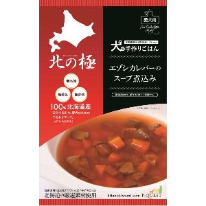 ファインツー Fine2 ファインツー 北の極 エゾシカレバーのスープ煮込み 80g 犬 ドックフード あきばお ネット本店