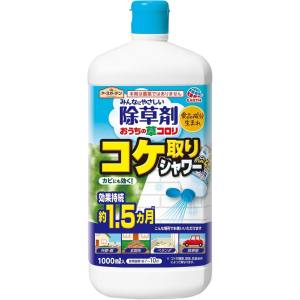 アース製薬 EARTH アース ガーデンおうちの草コロリコケ取りシャワー1000ml 040411