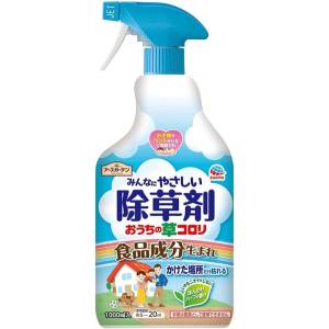 アース製薬 EARTH アース アースガーデン みんなにやさしい除草剤 おうちの草コロリスプレー 1000ml