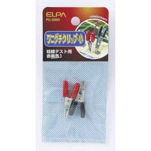 朝日電器 エルパ ELPA エルパ PU-36NH ワニ口クリップS ELPA 朝日電器