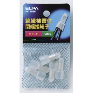 朝日電器 エルパ ELPA エルパ PH-41NH 接続子 CE-5 ELPA 朝日電器