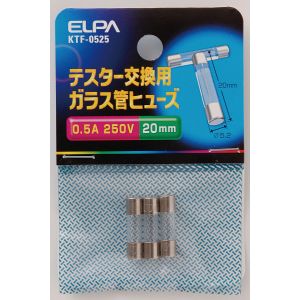 朝日電器 エルパ ELPA エルパ KTF-0525 テスターヒューズ ELPA 朝日電器